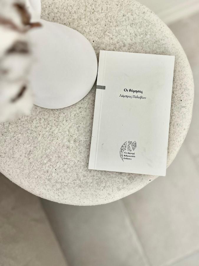 קאקופטריה Thymises Boutique Hotel מראה חיצוני תמונה